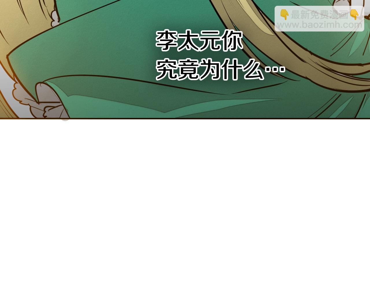 第205话 重逢时刻38