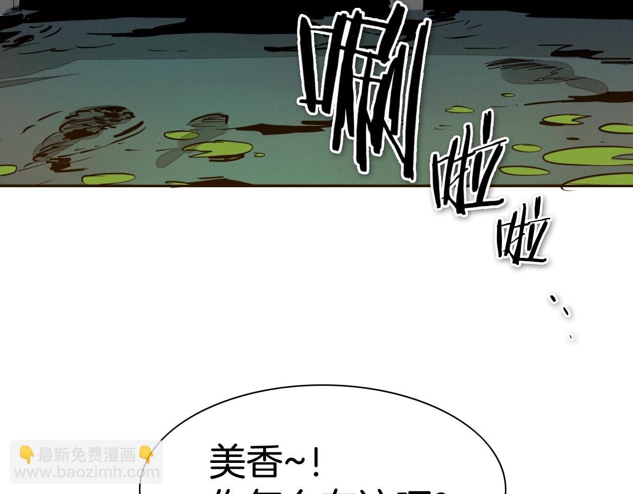 第205话 重逢时刻42
