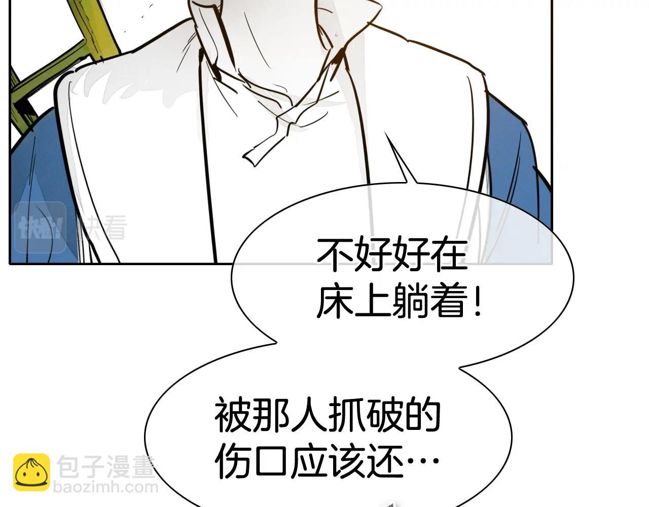 第205话 重逢时刻44