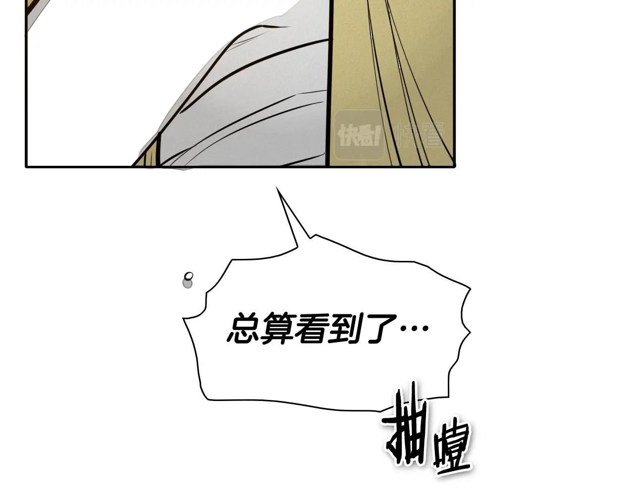 第205话 重逢时刻66