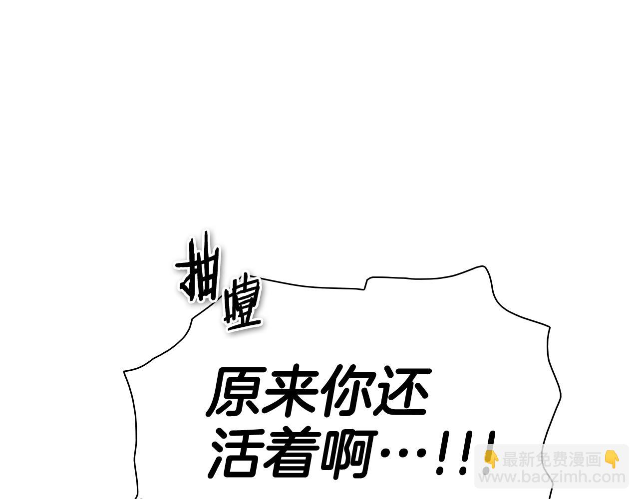 第205话 重逢时刻68