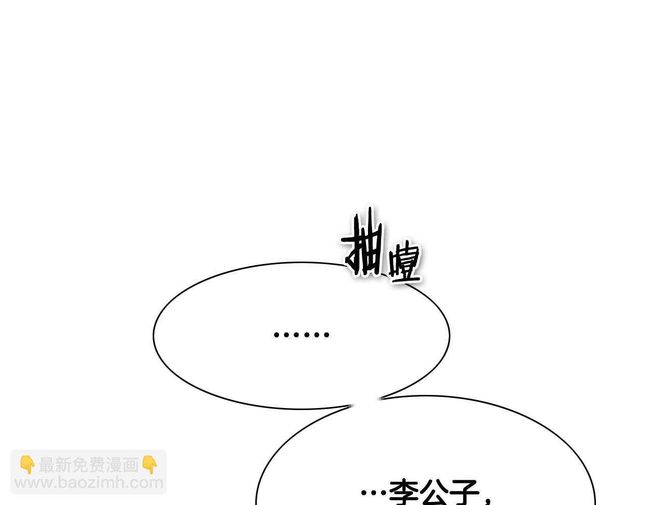 第205话 重逢时刻78