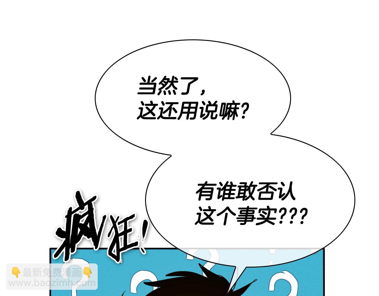 第205话 重逢时刻81
