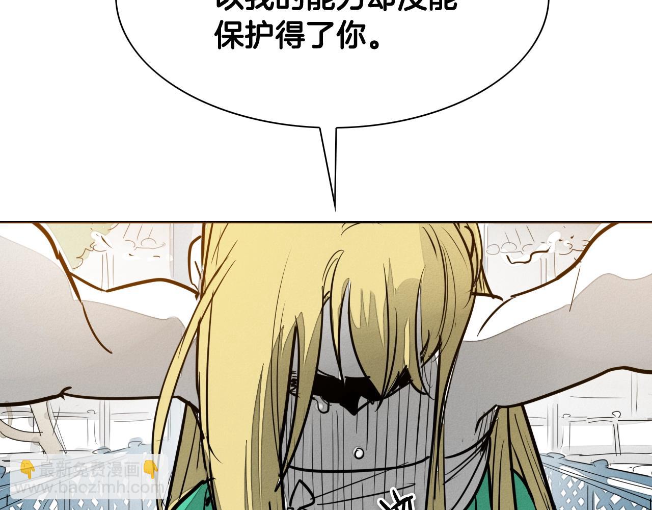 第205话 重逢时刻84