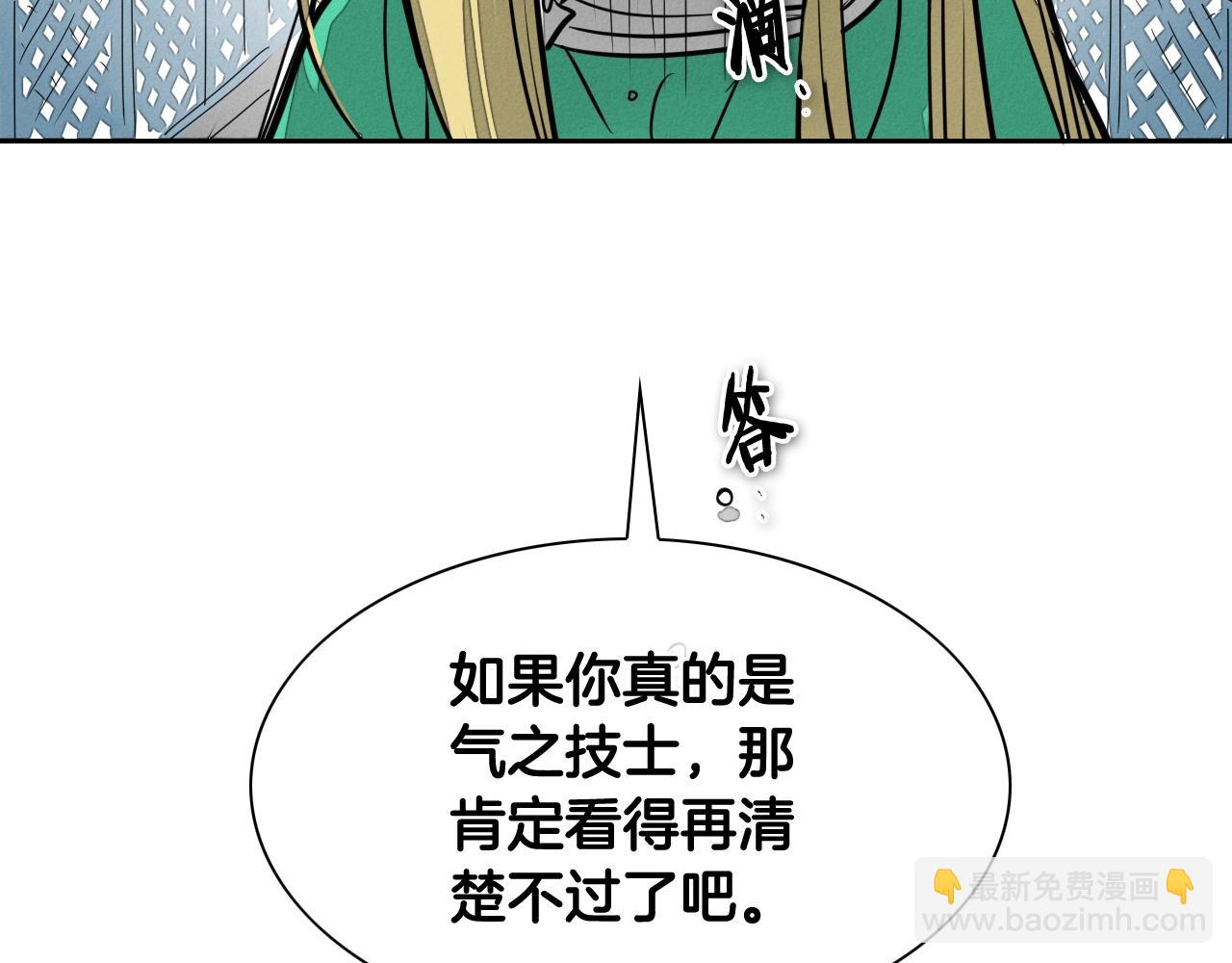 第205话 重逢时刻85