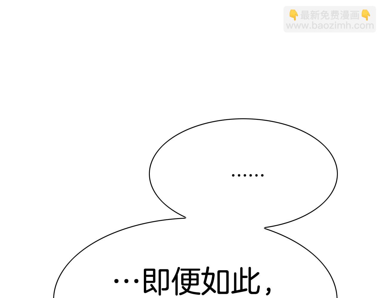 第205话 重逢时刻88