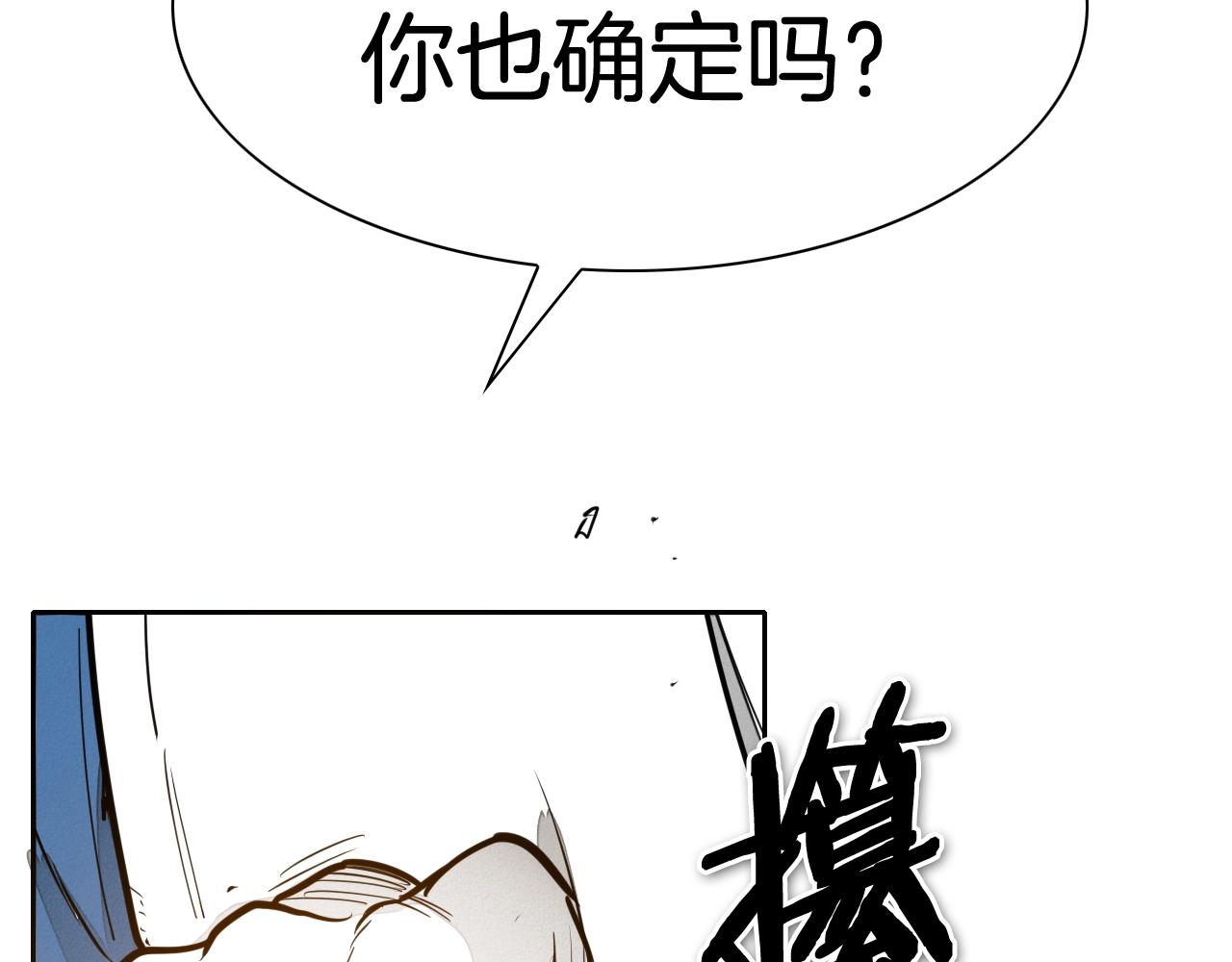 第205话 重逢时刻89