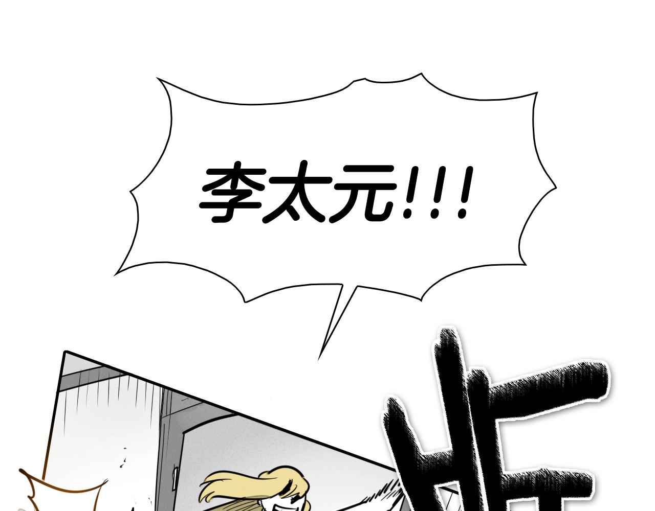 第205话 重逢时刻9