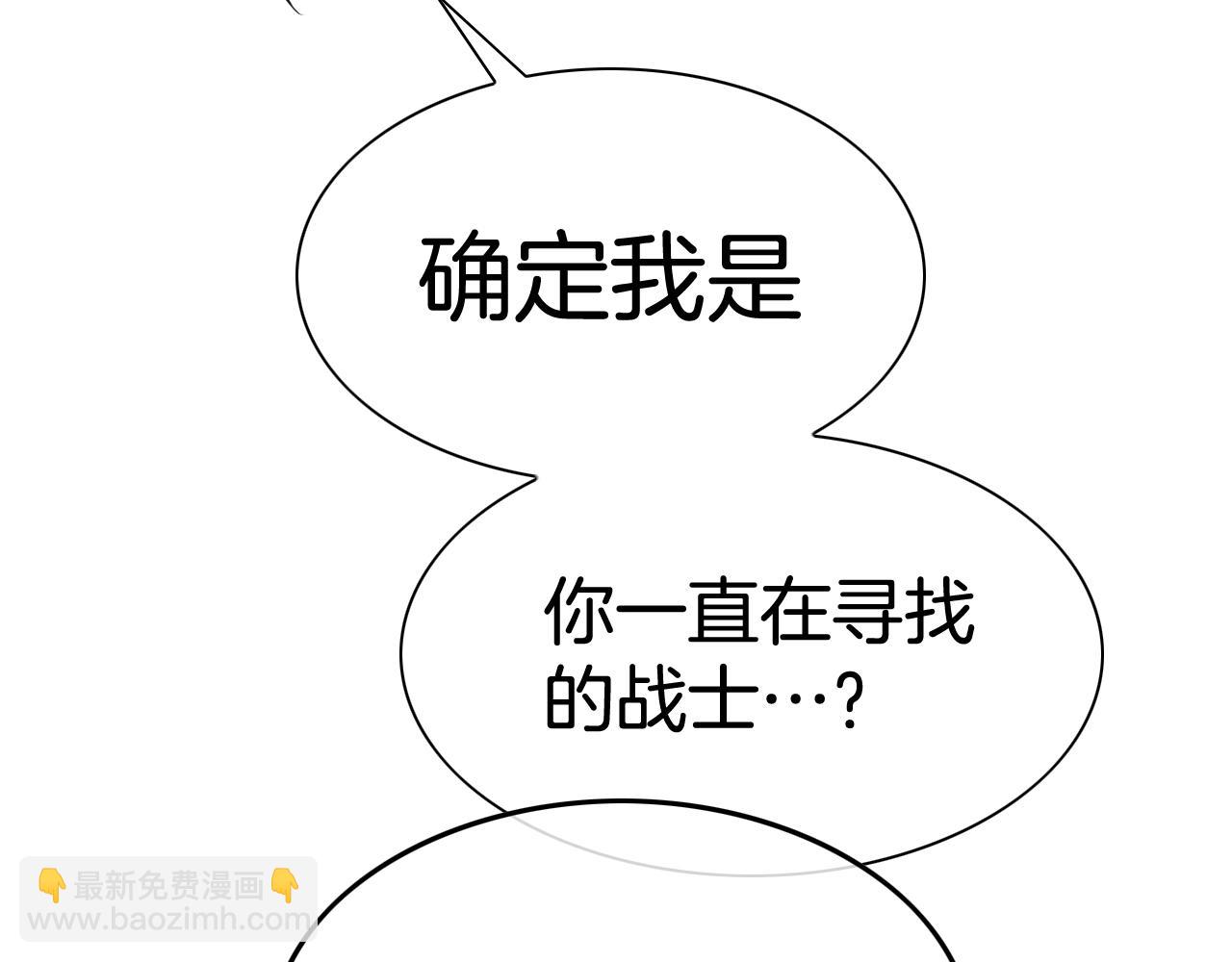 第205话 重逢时刻91
