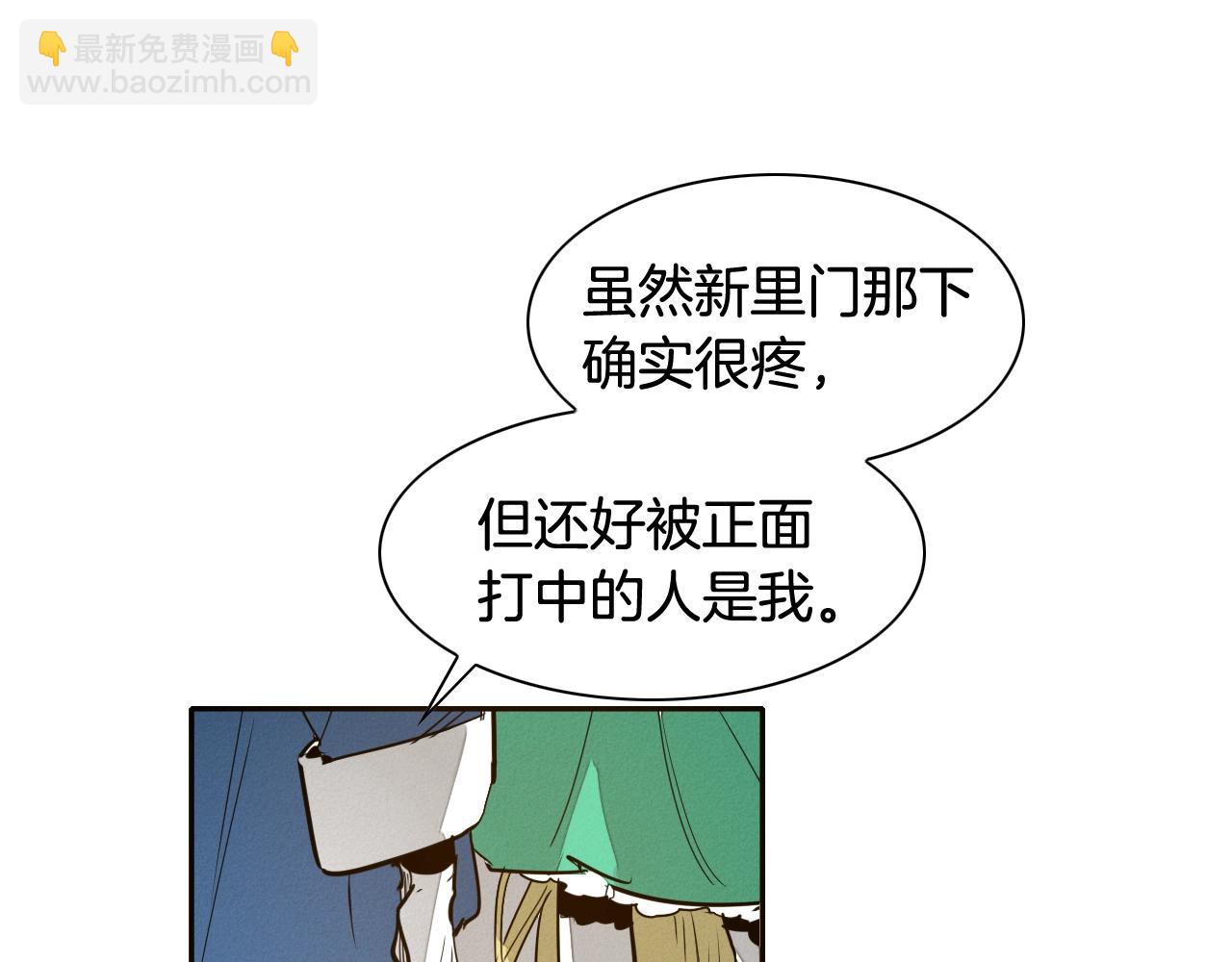 第205话 重逢时刻95