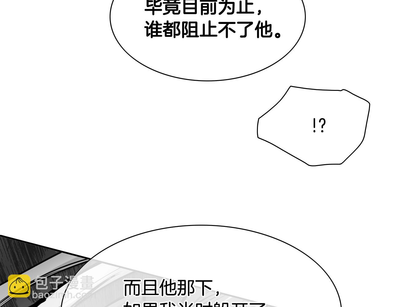 第205话 重逢时刻97