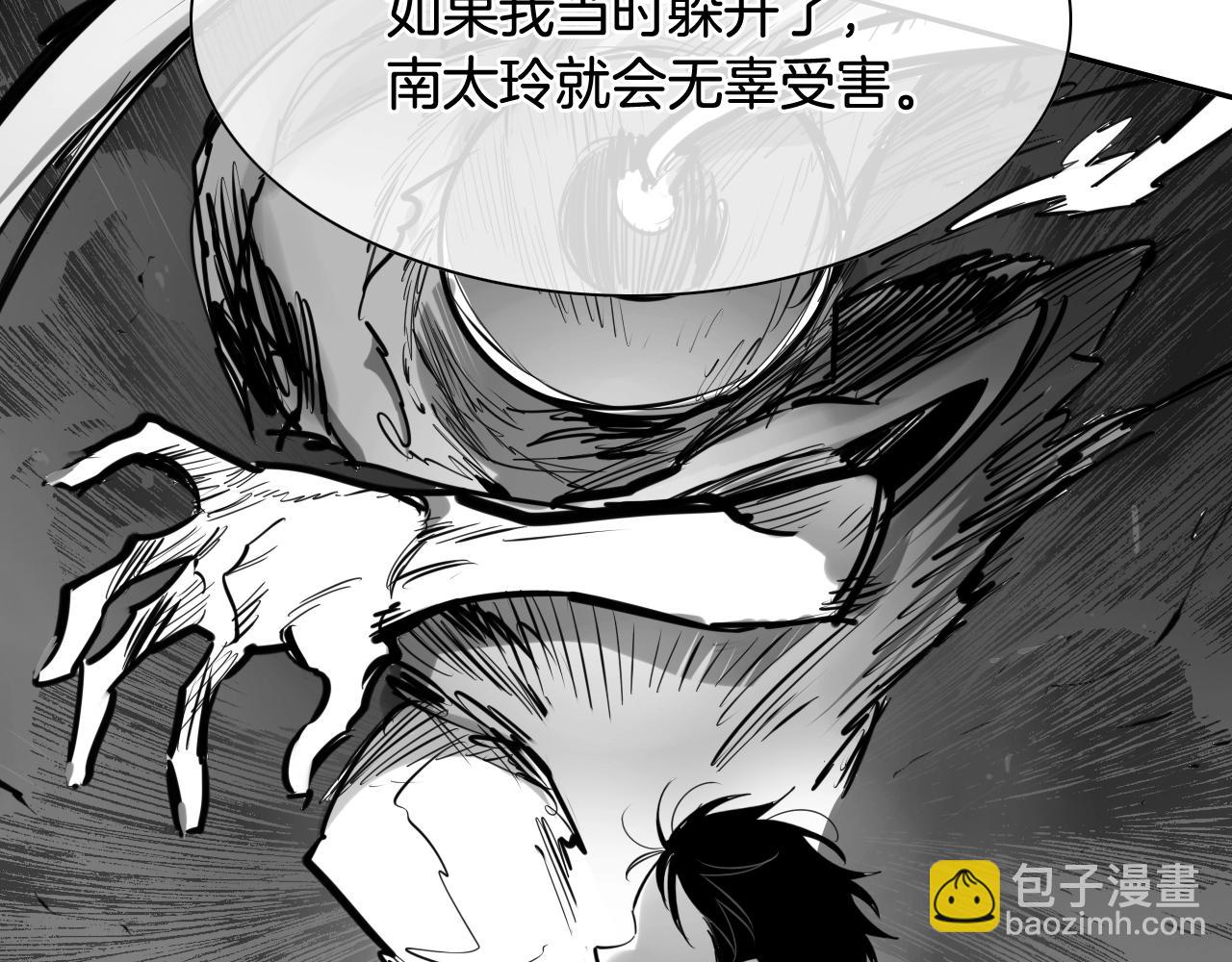 第205话 重逢时刻98