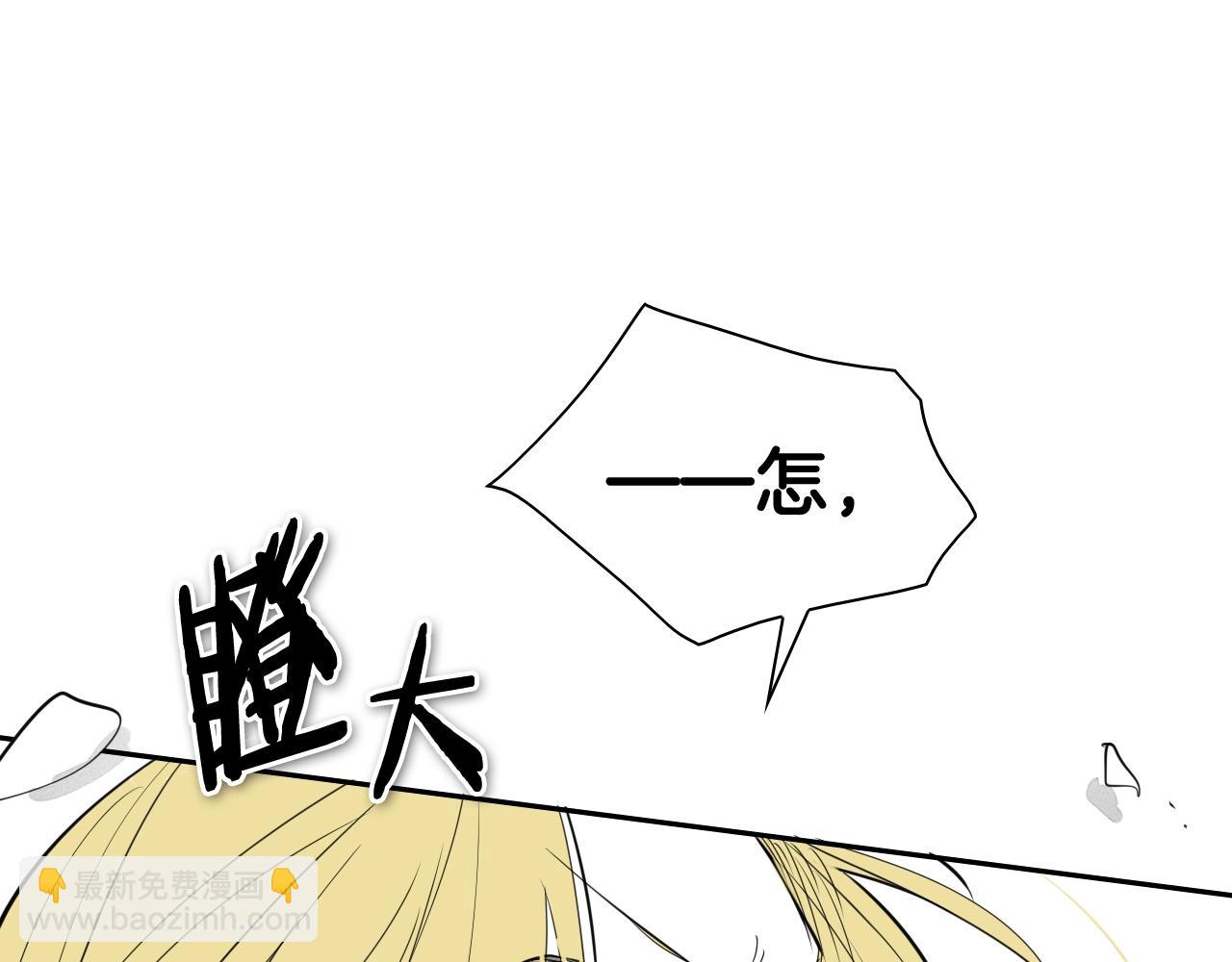第206话 心意相通10