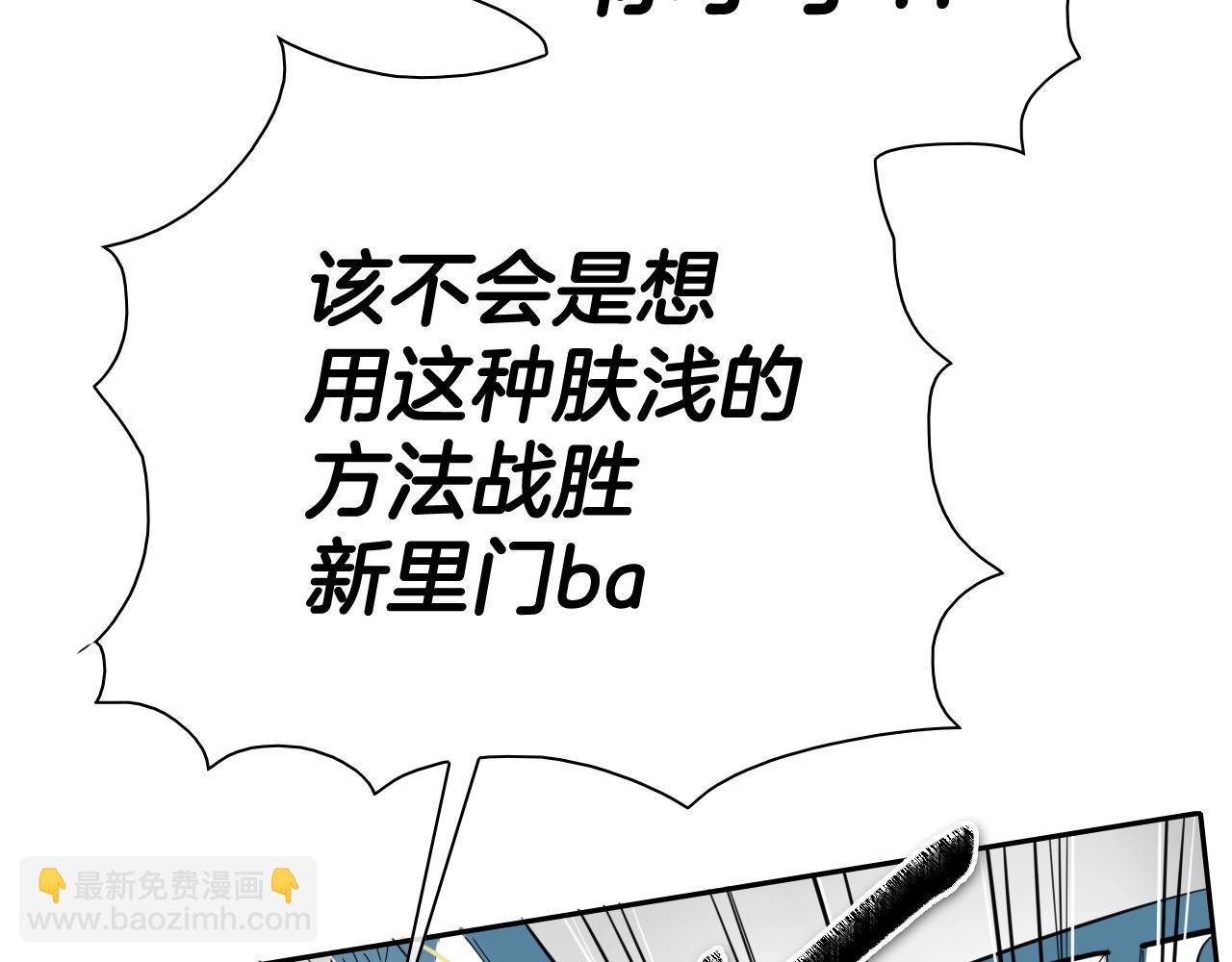 第206话 心意相通104