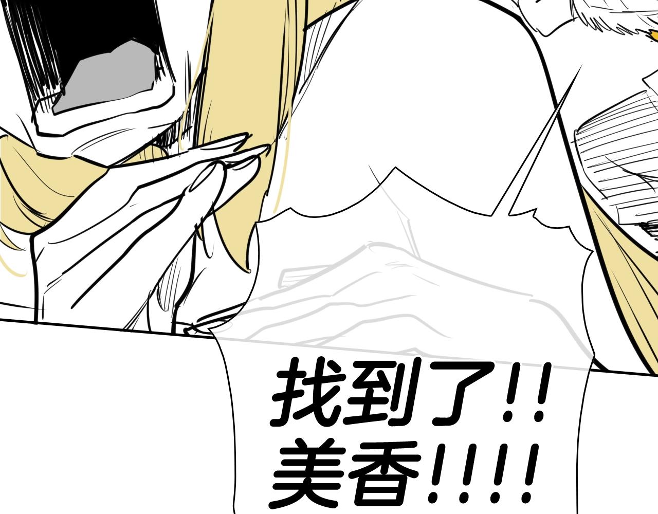 第206话 心意相通106