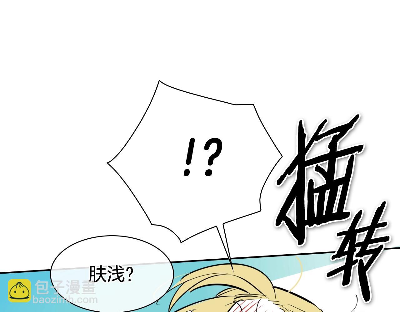 第206话 心意相通108