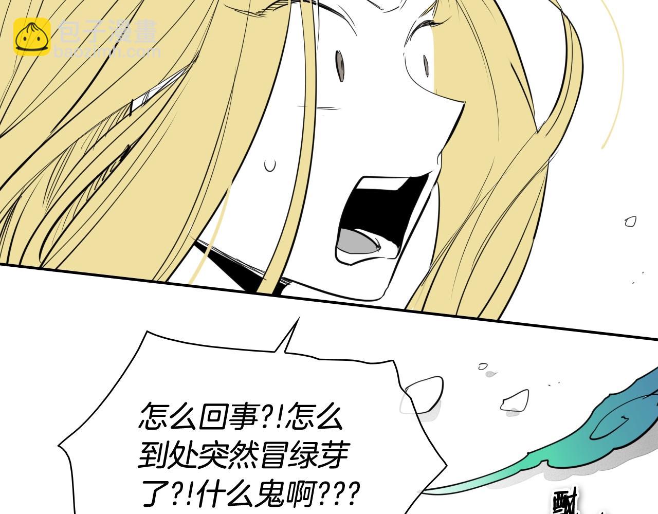 第206话 心意相通11
