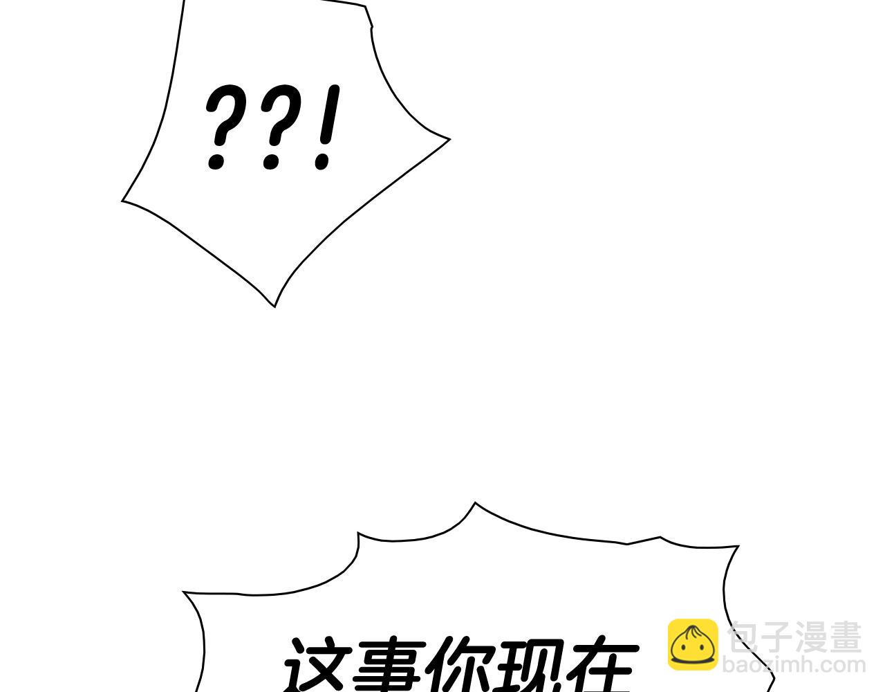 第206话 心意相通113