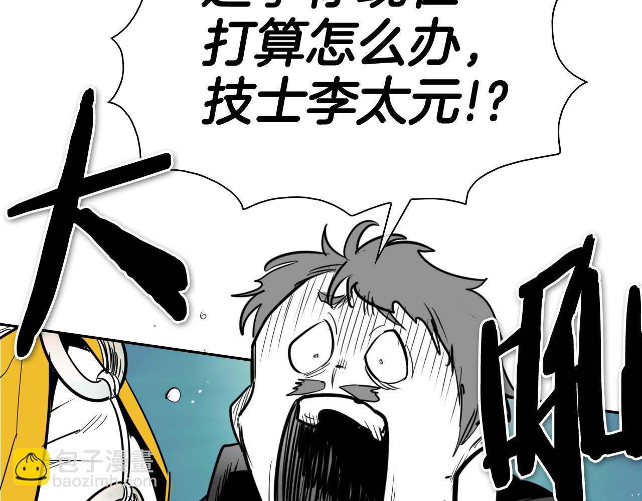 第206话 心意相通114
