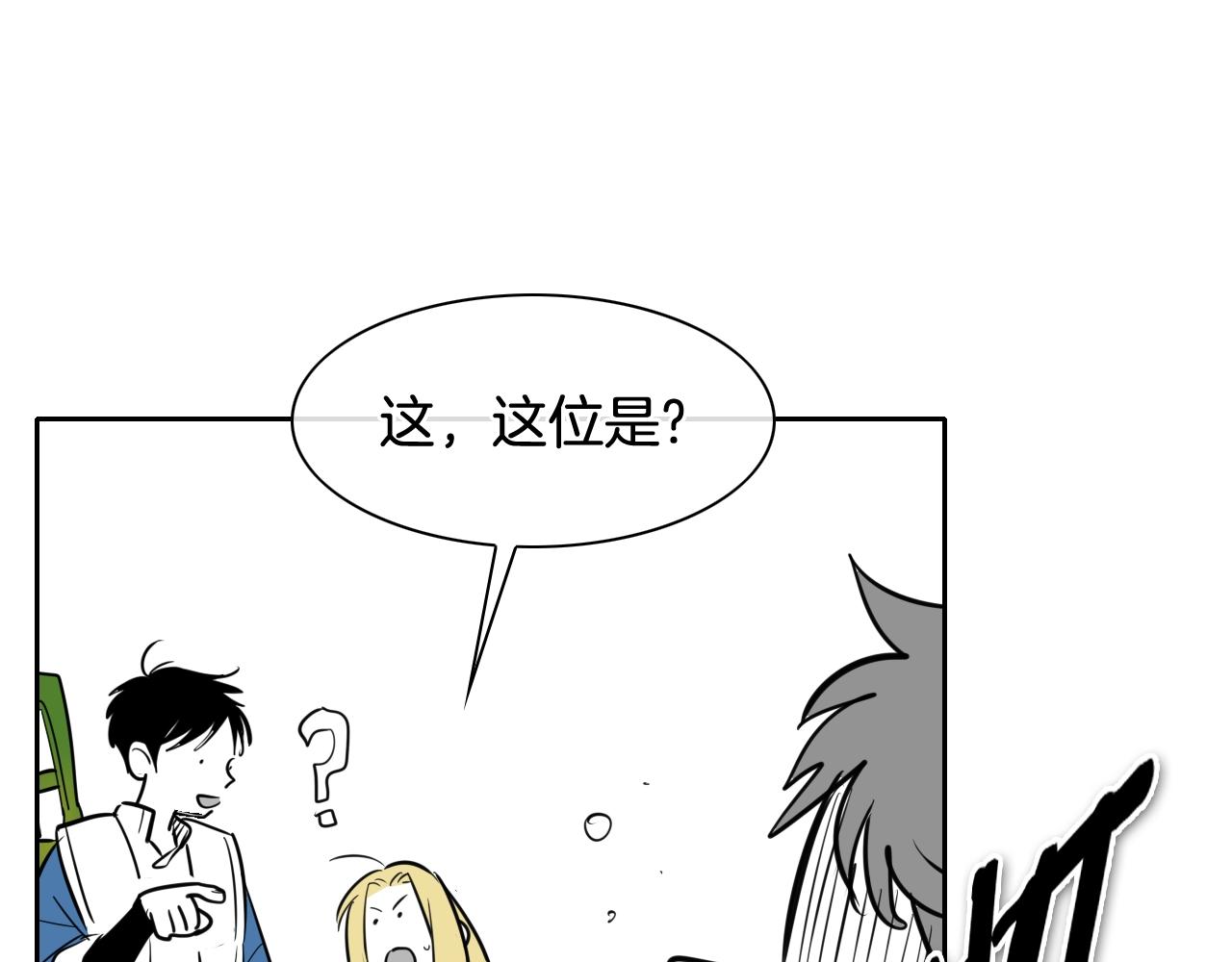 第206话 心意相通117