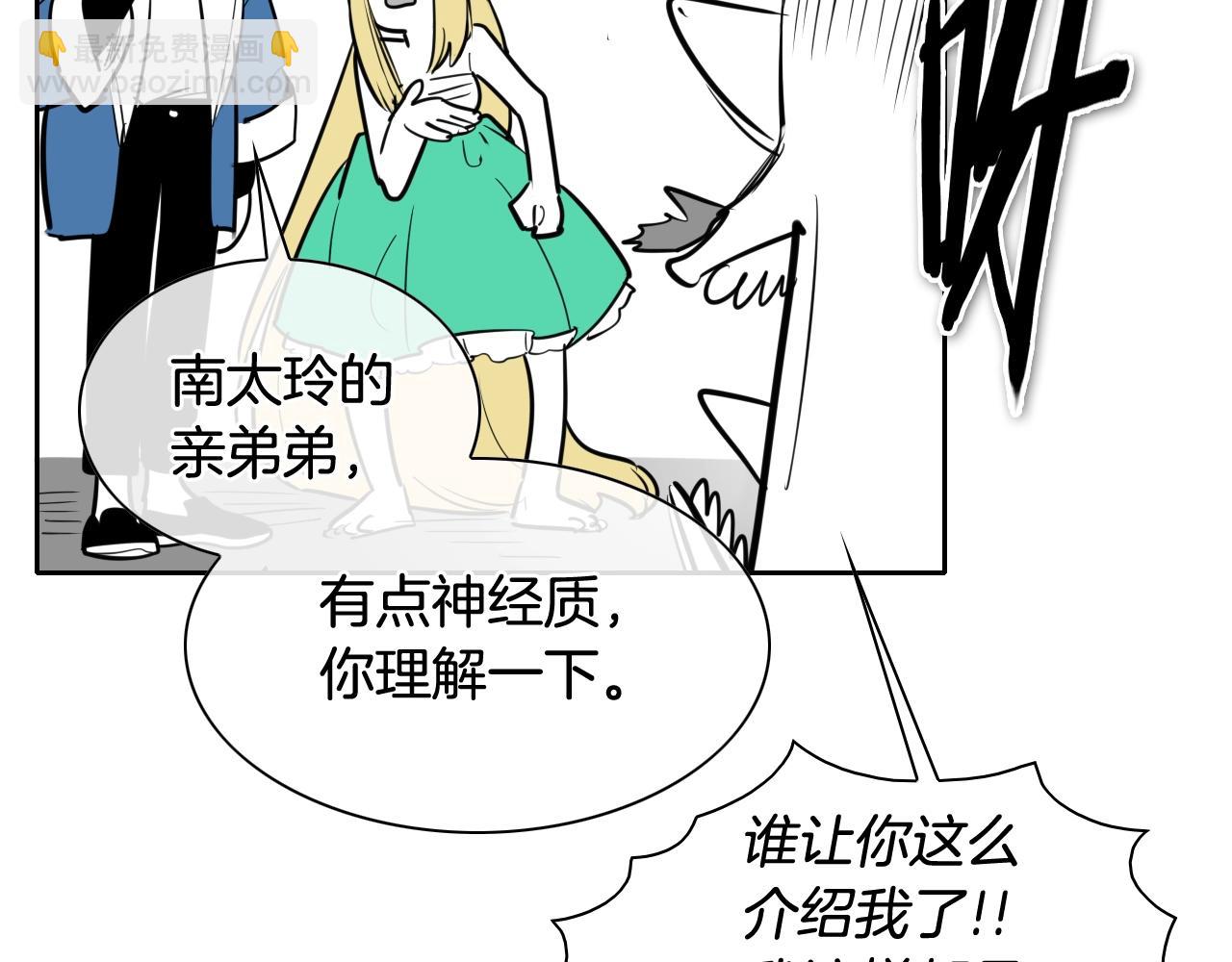 第206话 心意相通118