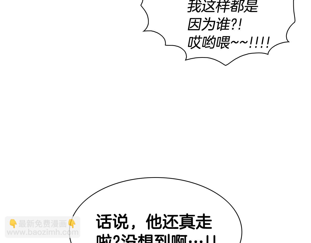 第206话 心意相通119