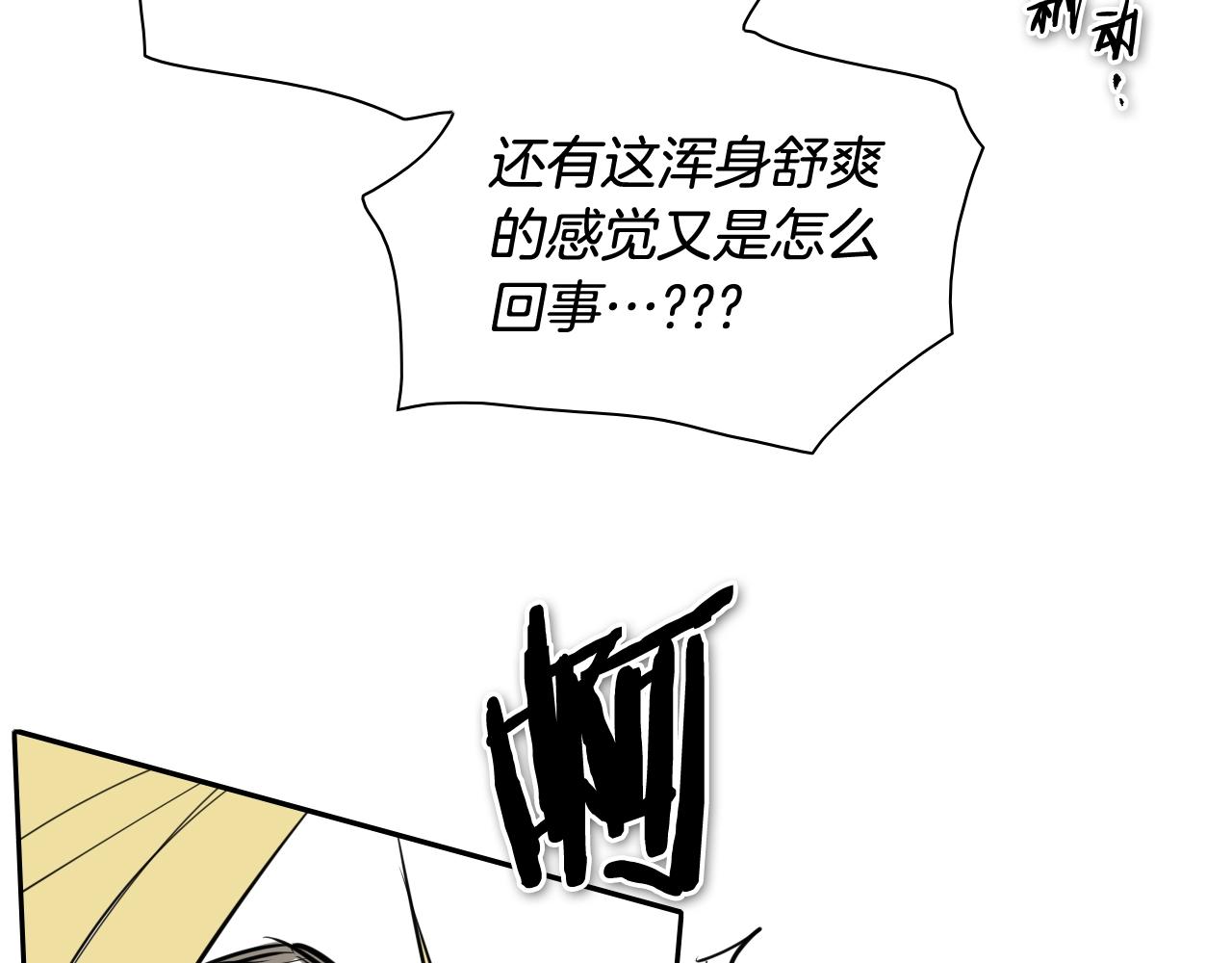 第206话 心意相通12