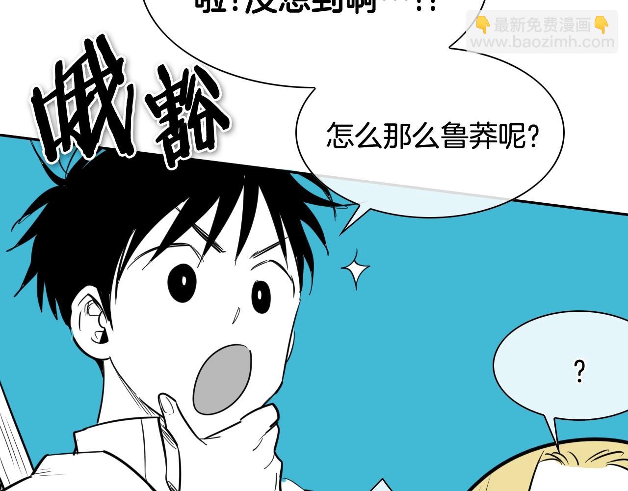 第206话 心意相通120