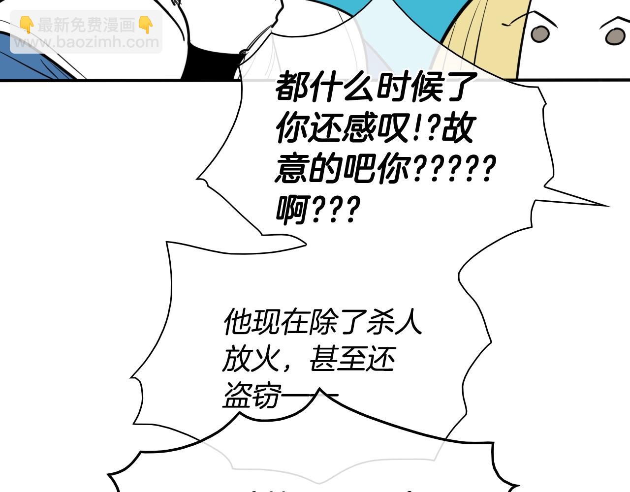 第206话 心意相通121