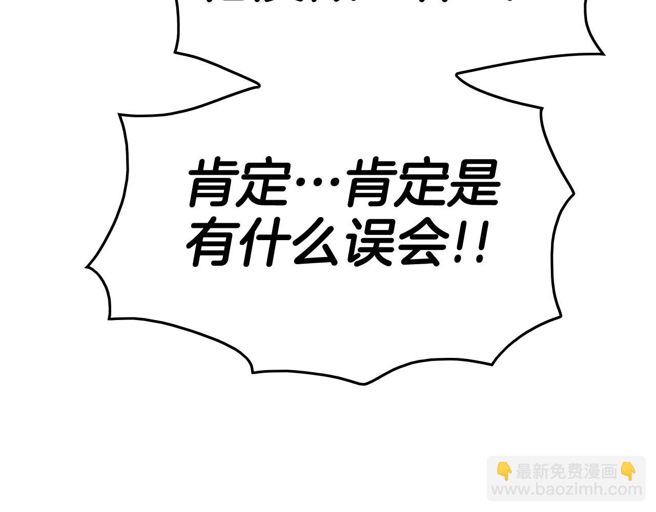 第206话 心意相通124