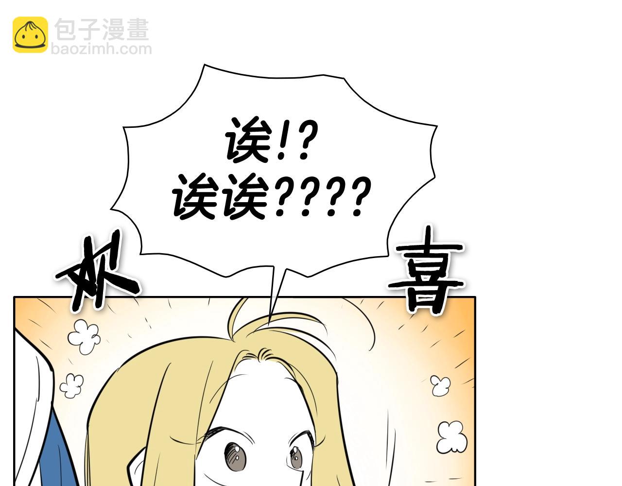 第206话 心意相通125