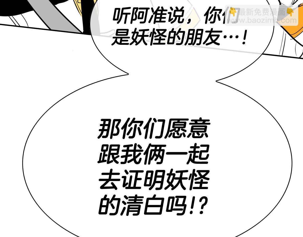 第206话 心意相通130