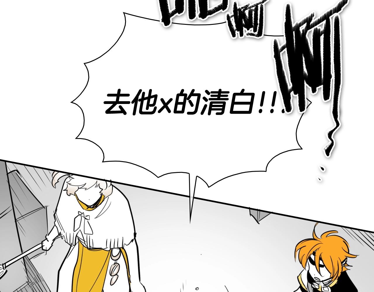 第206话 心意相通133
