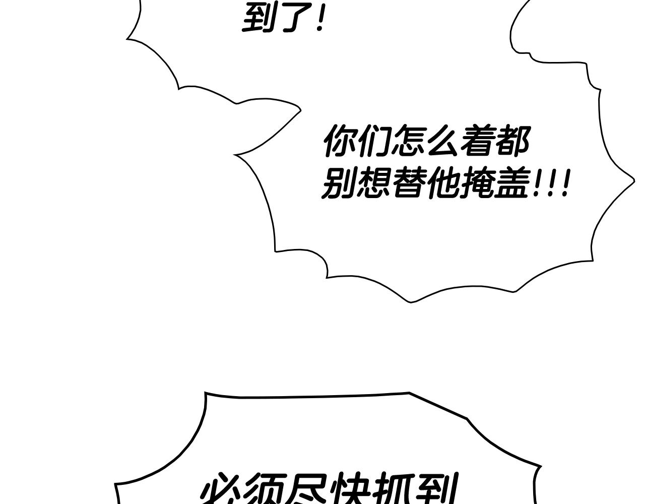 第206话 心意相通135