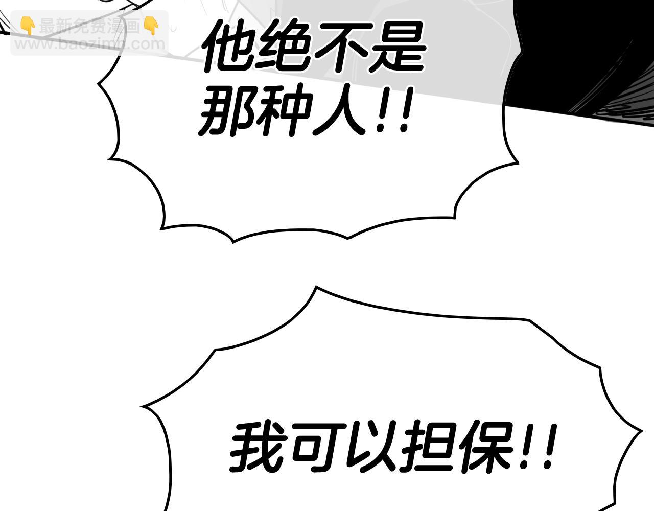 第206话 心意相通140