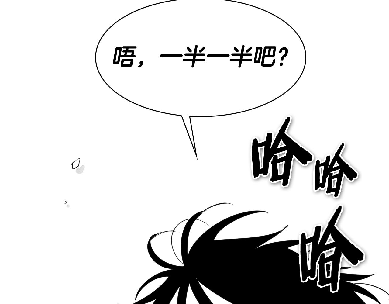 第206话 心意相通16
