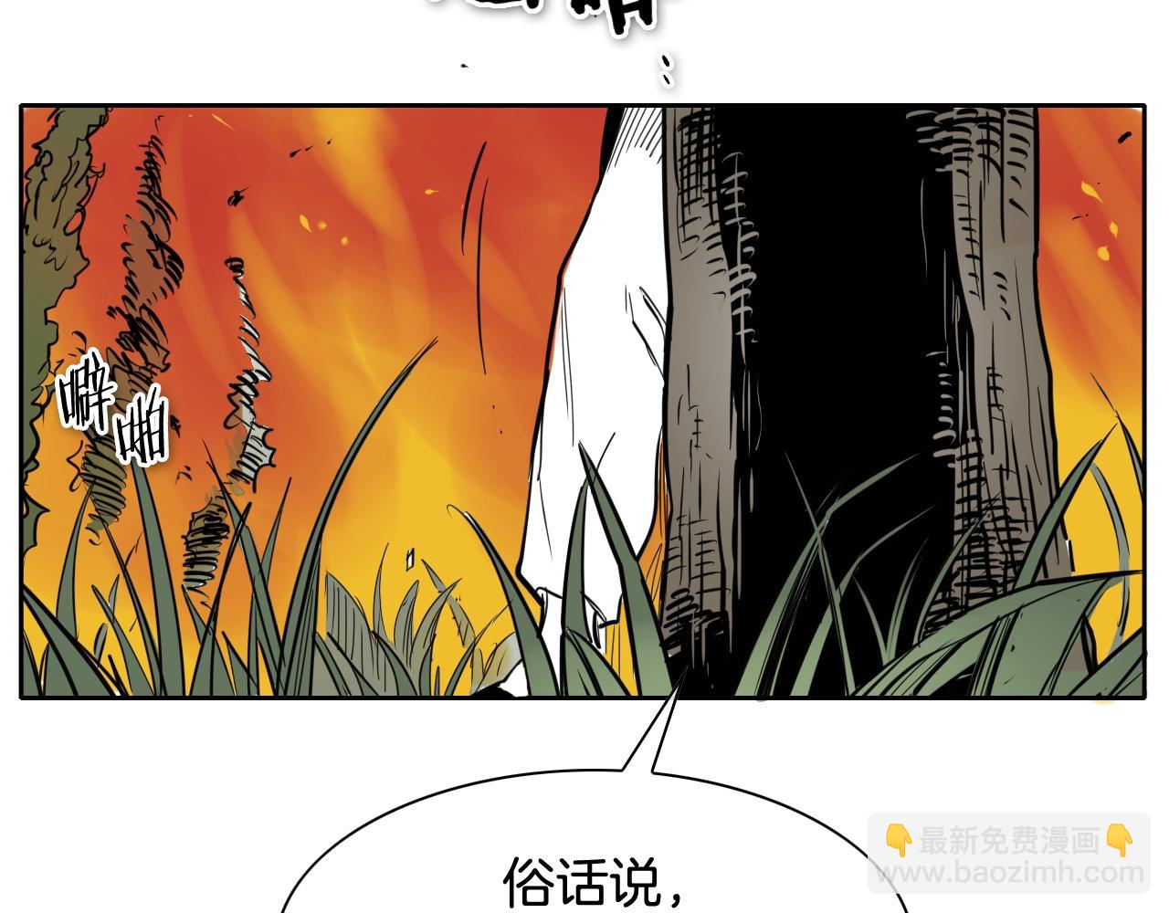 第206话 心意相通165