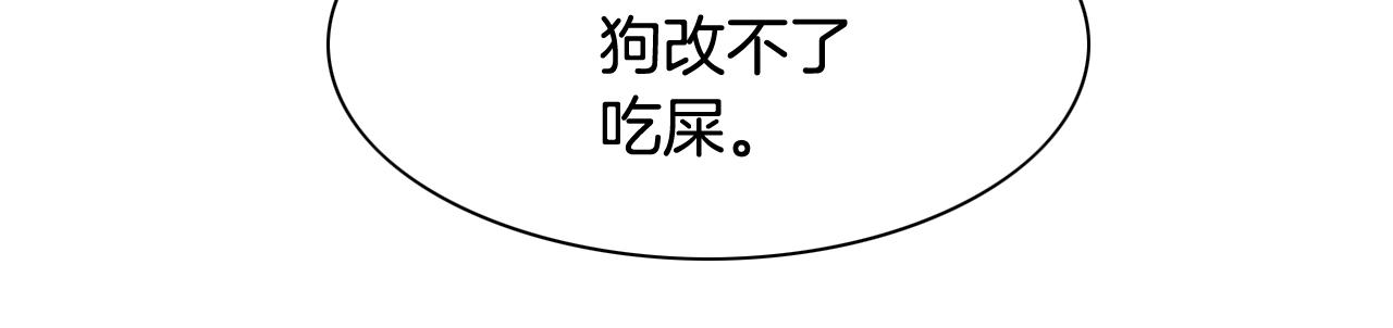 第206话 心意相通166