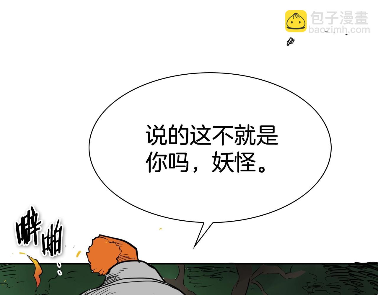 第206话 心意相通167