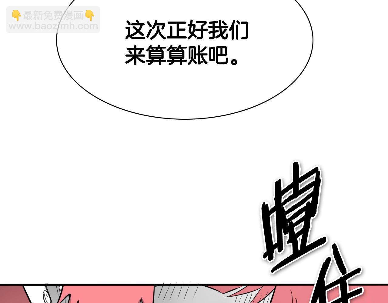 第206话 心意相通173
