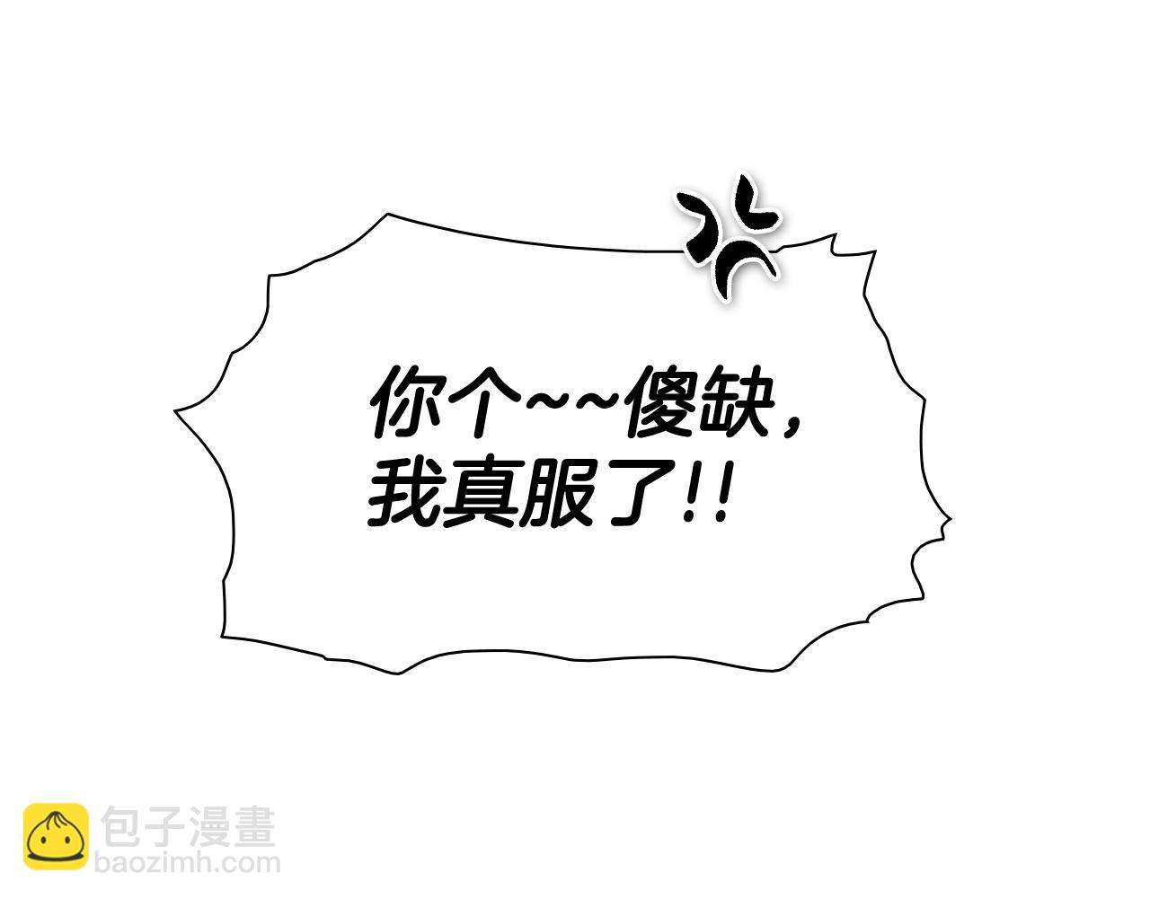 第206话 心意相通175