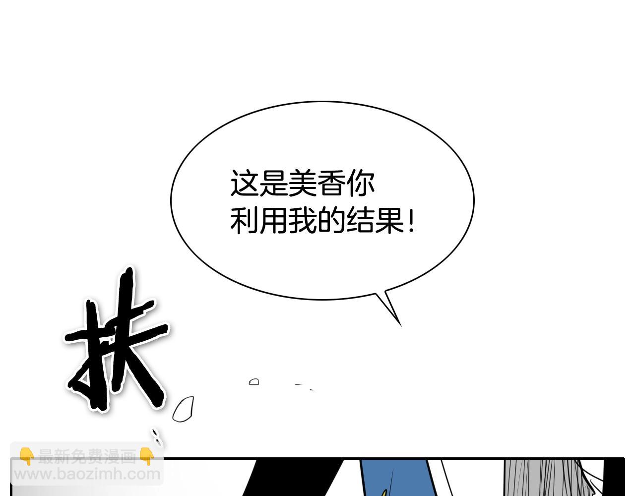 第206话 心意相通19