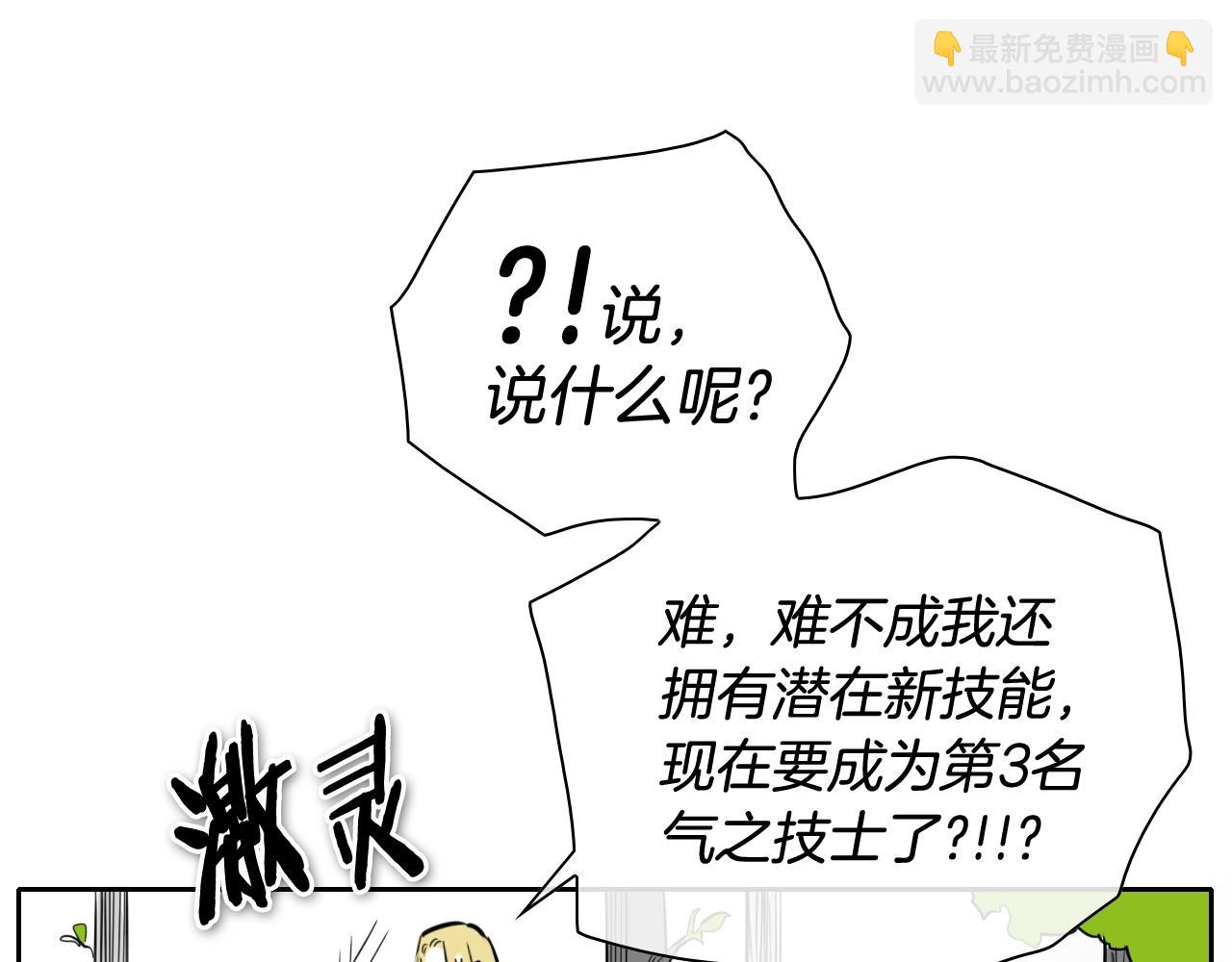 第206话 心意相通21