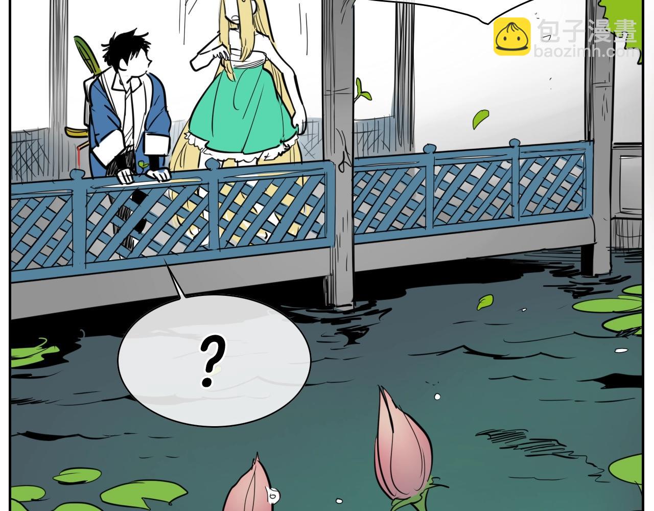 第206话 心意相通22
