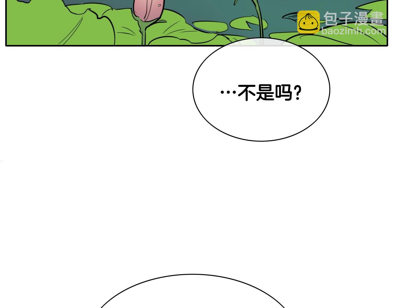 第206话 心意相通23