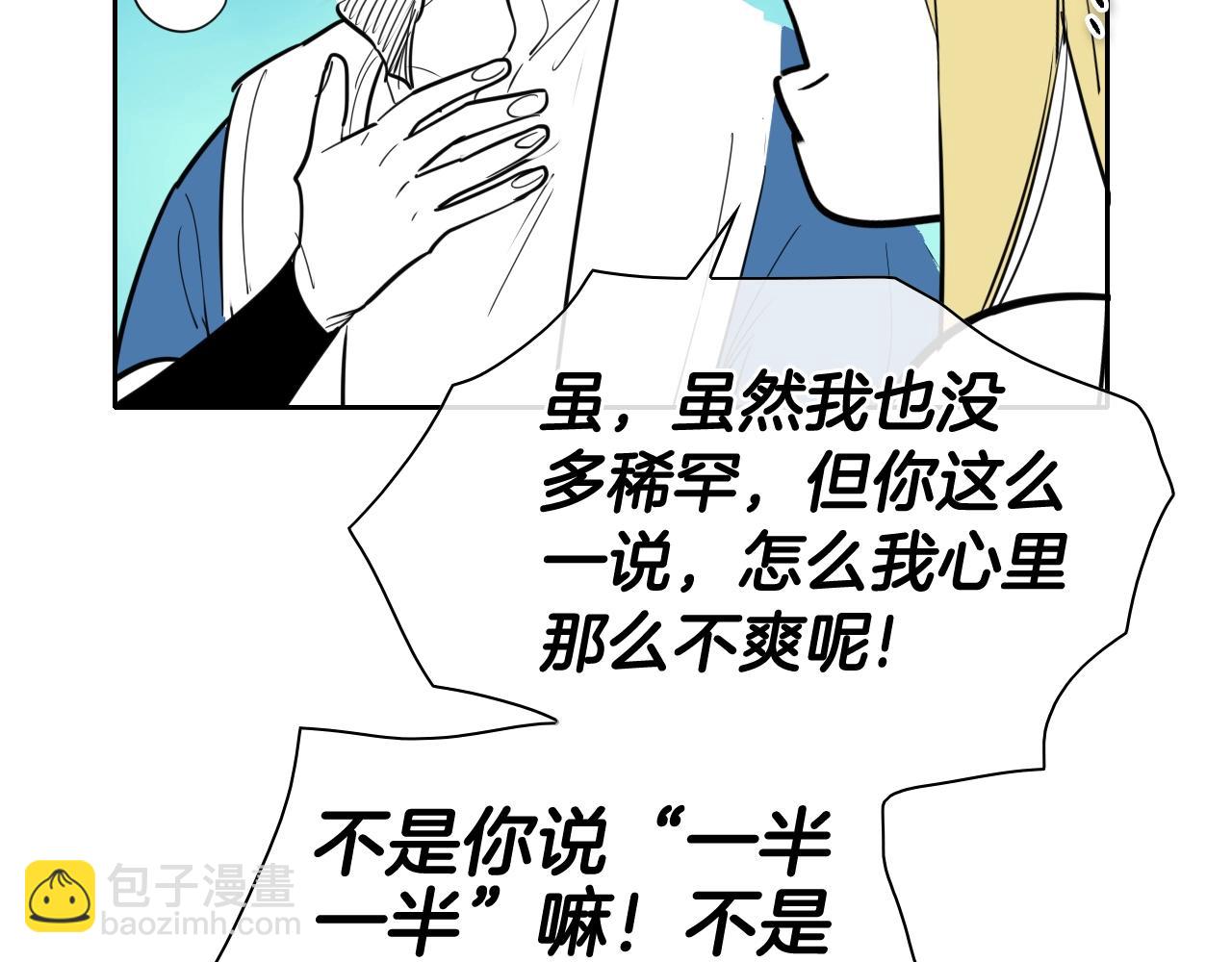 第206话 心意相通25