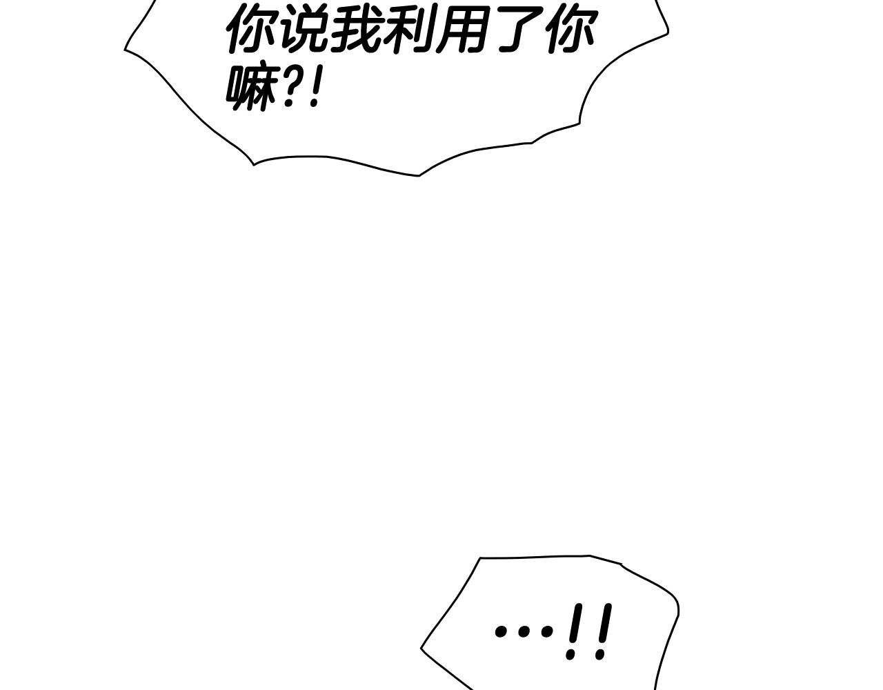 第206话 心意相通26