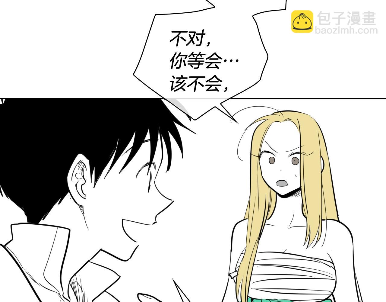 第206话 心意相通27