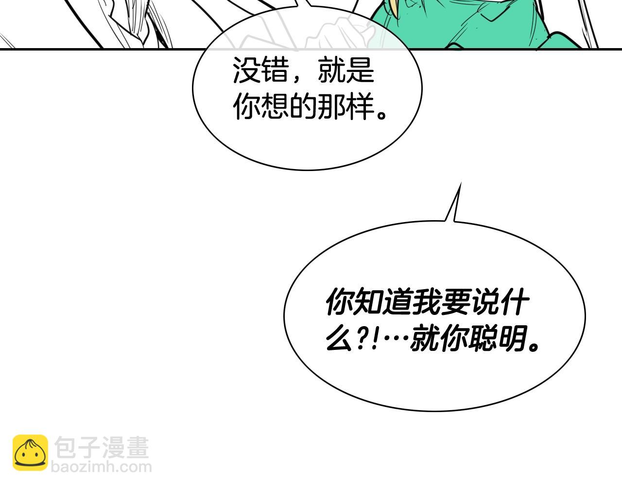 第206话 心意相通28