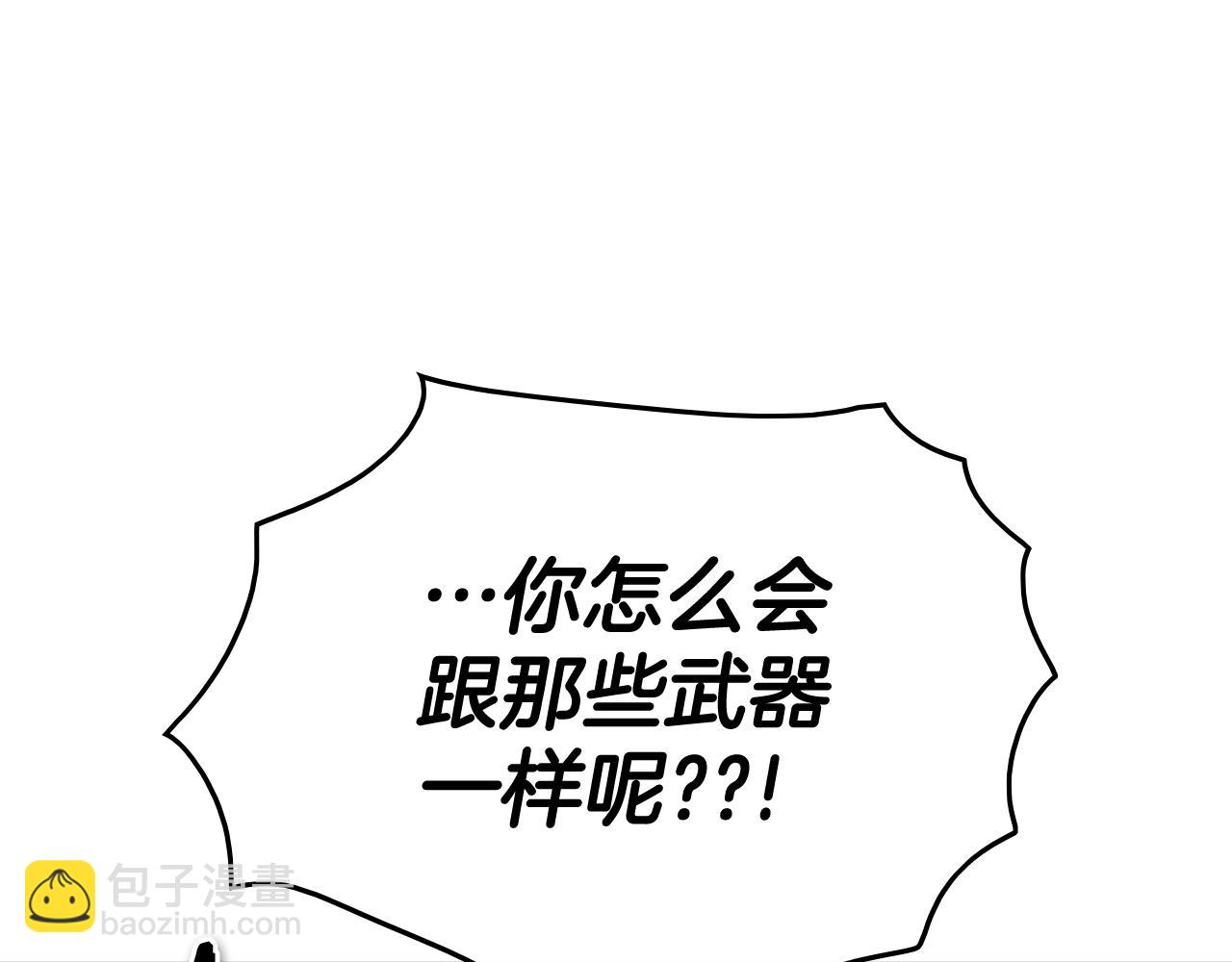 第206话 心意相通30